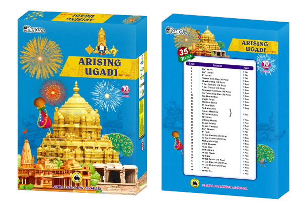Gift Box 2