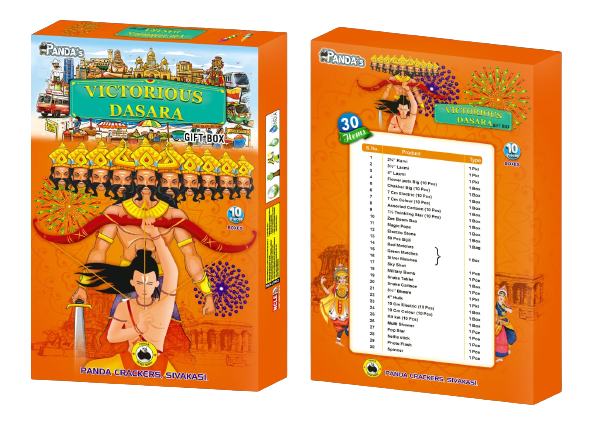 Gift Box 5